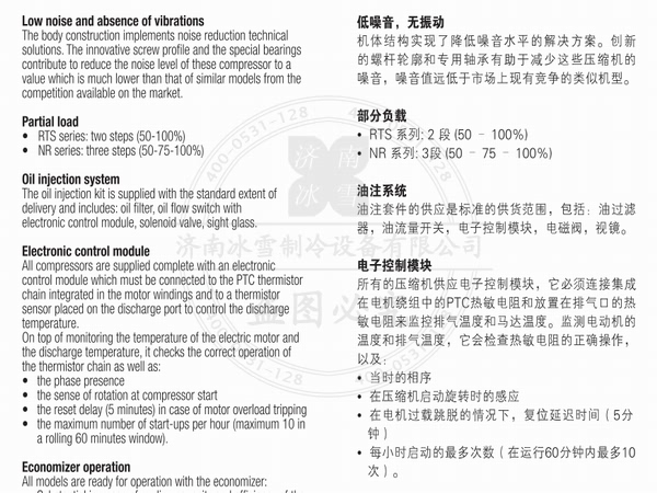 意大利富士豪制冷壓縮機選型軟件下載地址